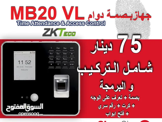 بصمة دوام موظفين ZK MB20 VL الاصلي شامل التركيب