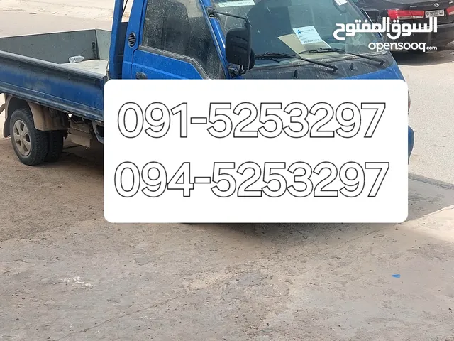 بورتر لنقل البضائع ملاحظة أرقام الهواتف في صورة الإعلان أرقام الهواتف في الصورة فقط ارقام الخدمة