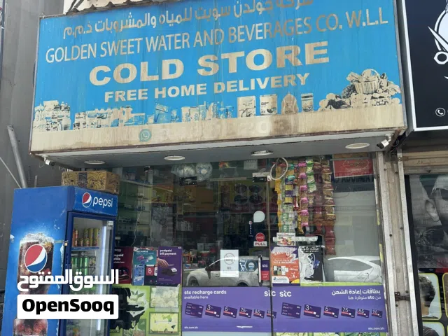 Cold store for sale in Juffair