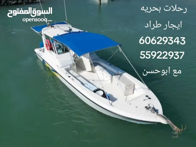 رحلات بحريه ايجار طراد وألعاب مائيه