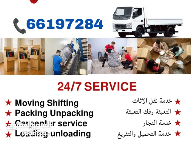 Qatar movers service