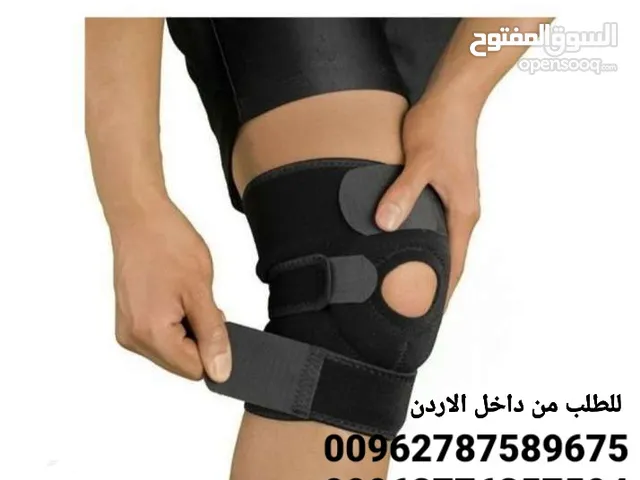مشد علاج الركبة الذي يساعدك في التخلص من الألم