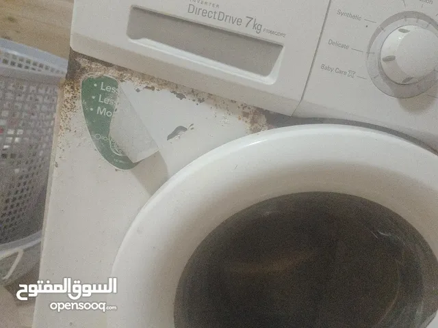 غساله ال جي وغساله جينرال ديلوكس