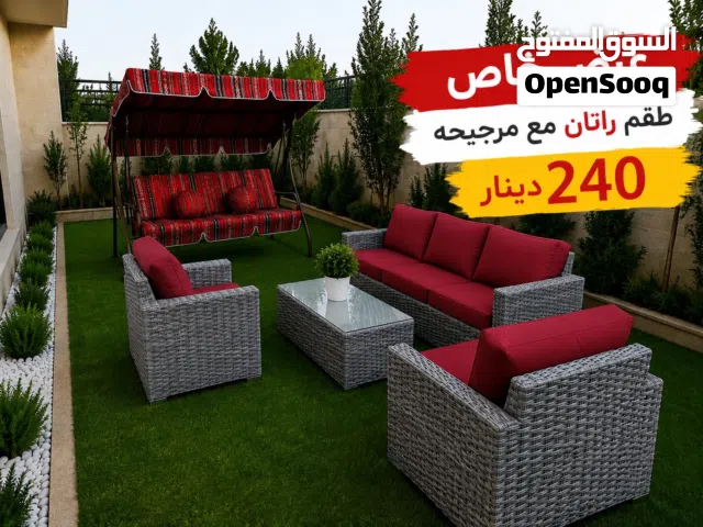 جلسات خارجيه باقل اسعار