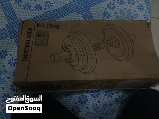 اوزان حره 10 كيلو دنابل الجيم