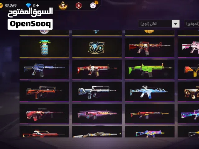 Free Fire Accounts and Characters for Sale in Al Dakhiliya
