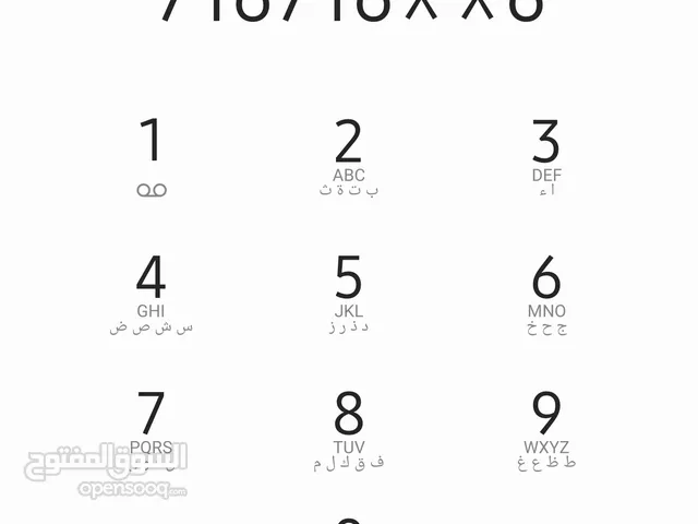 رقم سباء فون مميز جدا