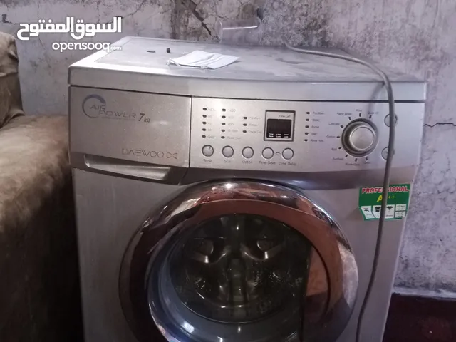 غساله دايو 7 كيلو شغال 100%