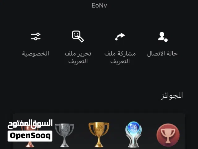 ايدي رباعي مرتب وفخم ريجون سعودي EoNv