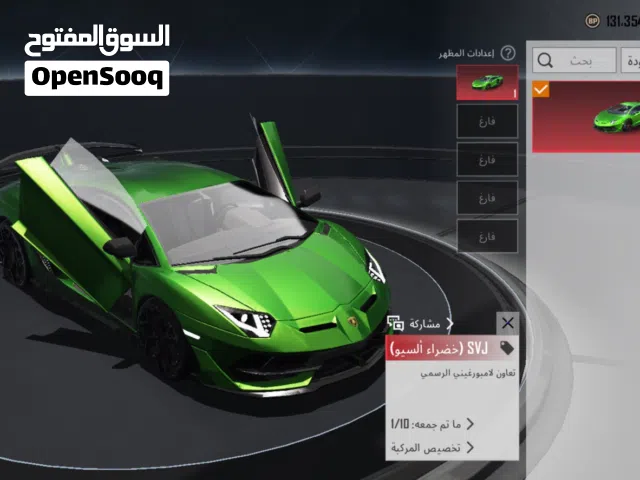 حساب قوي للبيع