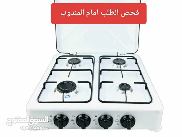 طباخ غاز منضدي