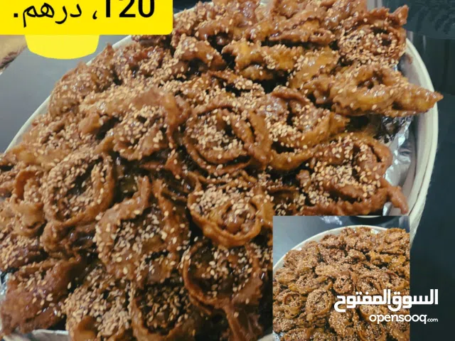 شباكية باللوز