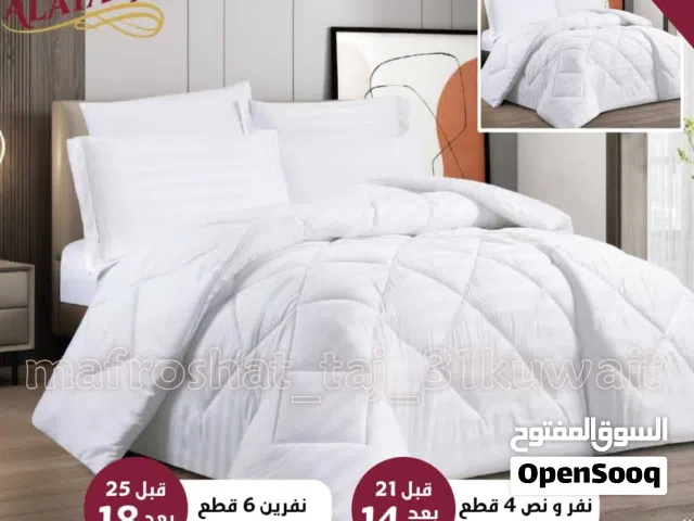 مفروشات للطلب واتس اب