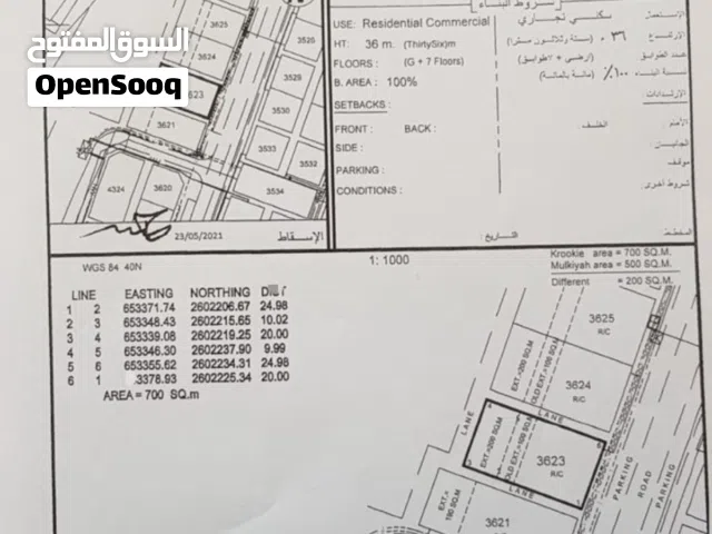أرض سكني تجاري مميزة – العامرات / مسقط