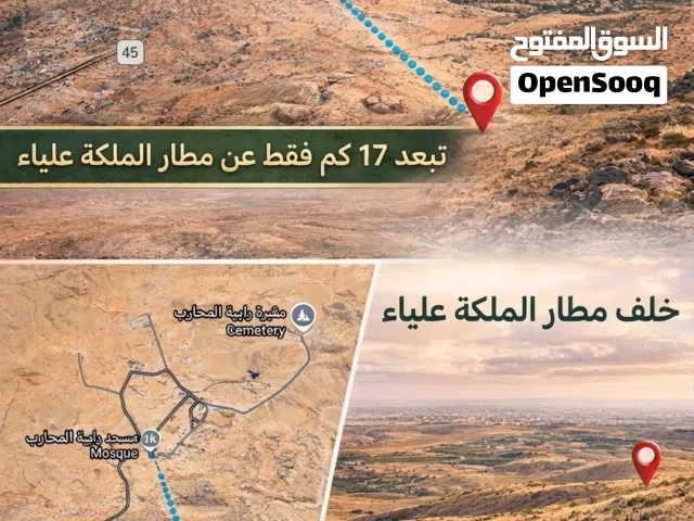 Mixed Use Land for Sale in Amman Other