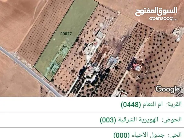 أرض للبيع بمساحة 5 دونمات تقريبا ( 4880m² ) في مدينة المفرق ، منشية بني حسن