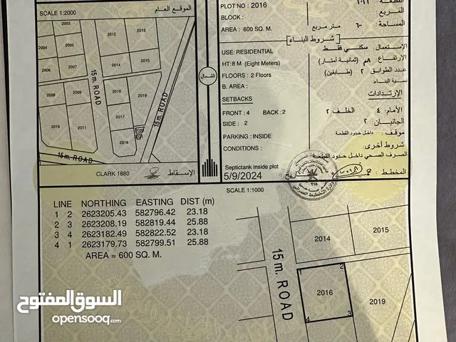 ارضين شبكة كل ارض بمساحة 600 متر بالعقدة الشمالية