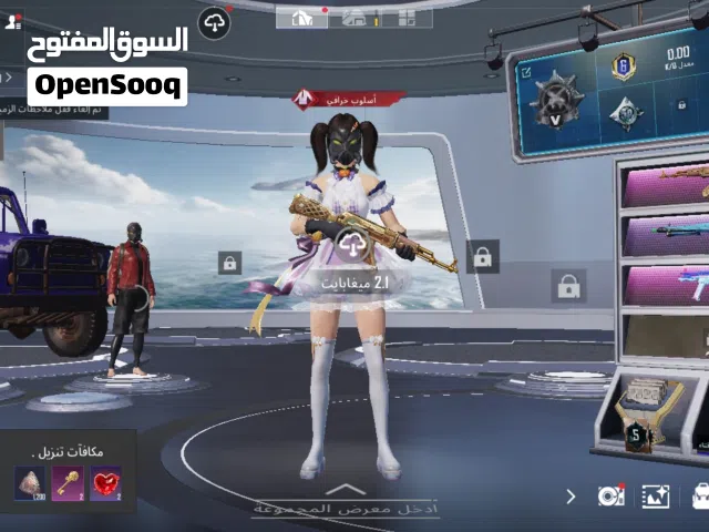 حساب ببجي مرتب لفل الحساب 70 ولفل المجموعه50