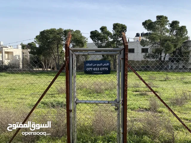 Residential Land for Sale in Amman Al Jandaweel