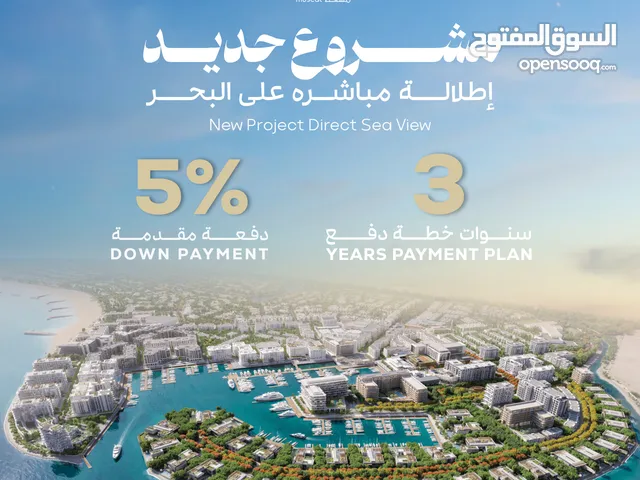 85 m2 1 Bedroom Apartments for Sale in Muscat Al Mouj