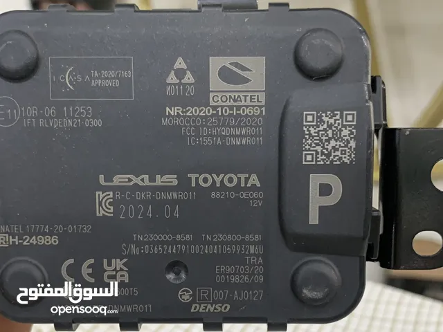 لكزس RX 2022/2023/2024