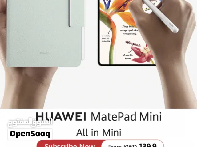 Huawei MatePad 256 GB in Hawally