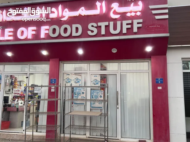 بقاله جاهزة للبيع