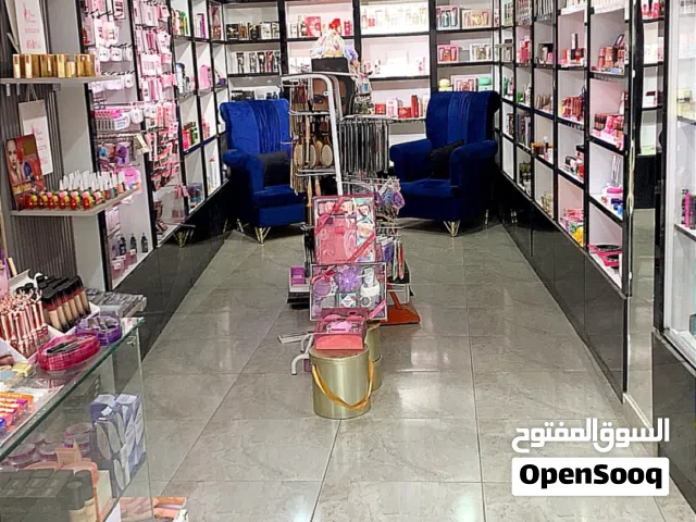 محل مكياج وعطور