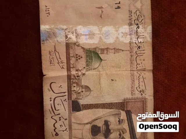 100ريال الملك عبدالله رحمه الله توقيع محمد الجاسر 2009