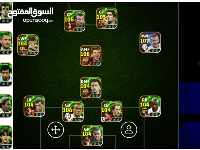 حساب للبيع