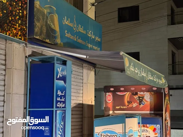 مظله او شمسيه باب المحل للبيع