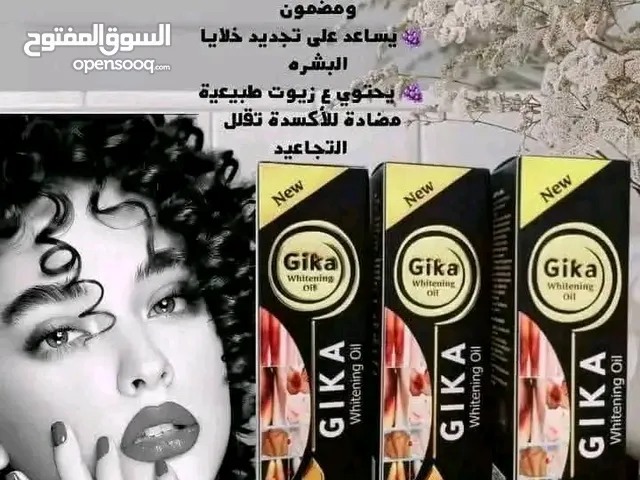 *#زيت_جيكا_لتفتيح_الجسم_ونضارته غني بفيتامين C* الذي يعزز إنتاج الكولاجين ويساعد في تجديد خلايا ال