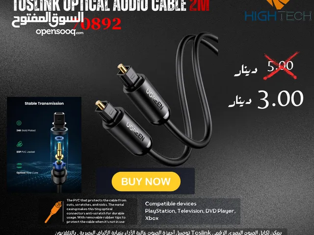 UGREEN TOSLINK OPTICAL AUDIO CABLE 2M-كيبل 2متر