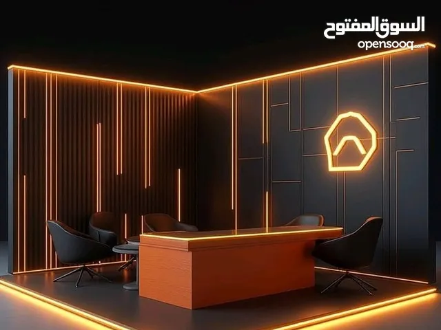 تصميم وتنفيذ جميع الديكورات الحديث مشاريع التجارية