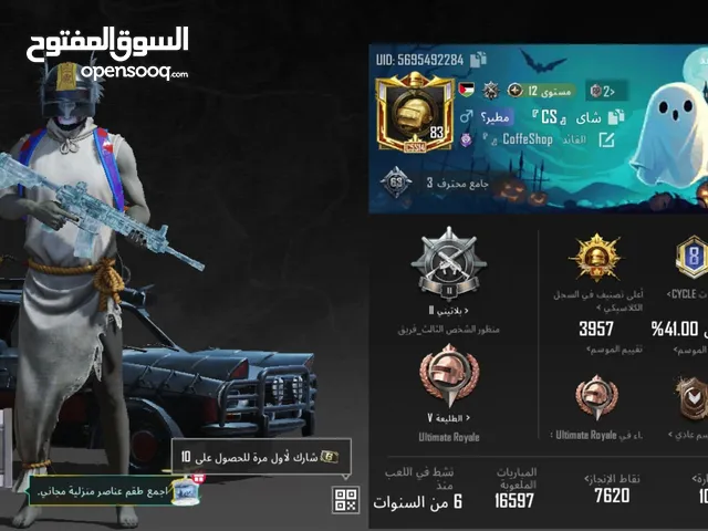 حساب ببجي امفور ثلجي ماكسِِِِِِِِِِِِِِِِِِِِِِِِِِِِِِِِِِِِِِِِِِِِِِِِِِِِِِِِِِِِِِِِِِِِ