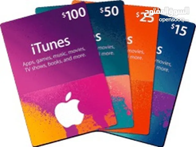 ITunes Gift Cards  متوفر بطاقات ايتونز