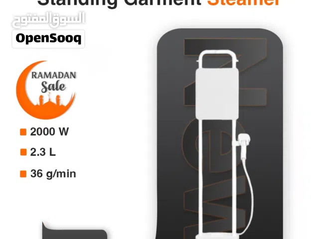عرض رمضان شاومي مكواة البخار الافقية المميزة متوفرة لدى سبيد سيل