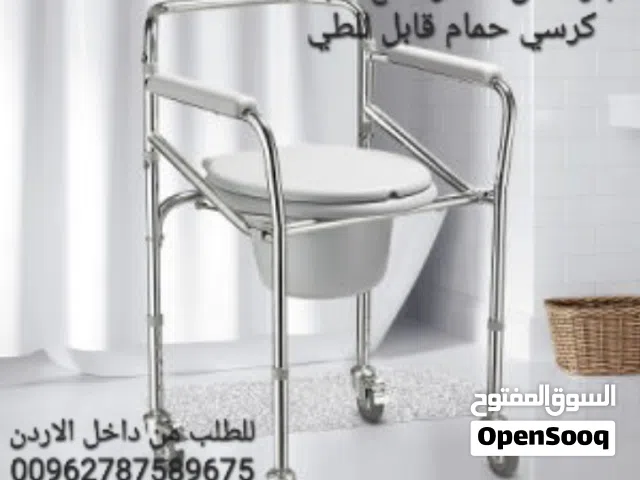 كرسي حمام متحرك قابل للطي لكبار السن ، مصمم لمساعدة كبار السن والمرضى وذوي الإعاقة على التنقل بسهولة