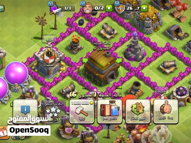 Clash of Clans Accounts and Characters for Sale in Homs