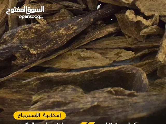 عود بورمي من أجود أنواع العود المتميز برائحة عميقة تتداخل فيها الرائحة الخشبية كما أن أسعاره منافسة