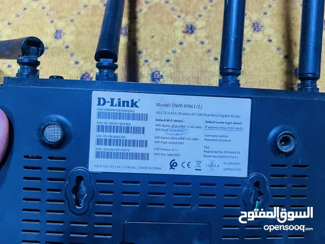 روتر إنترنت