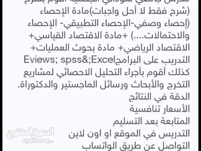 Other in Dammam