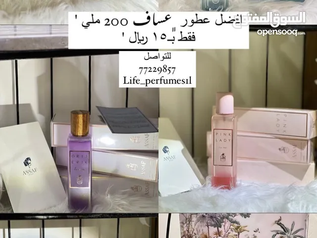 عطور عساف 200مل الموجود فقط ف الصوره