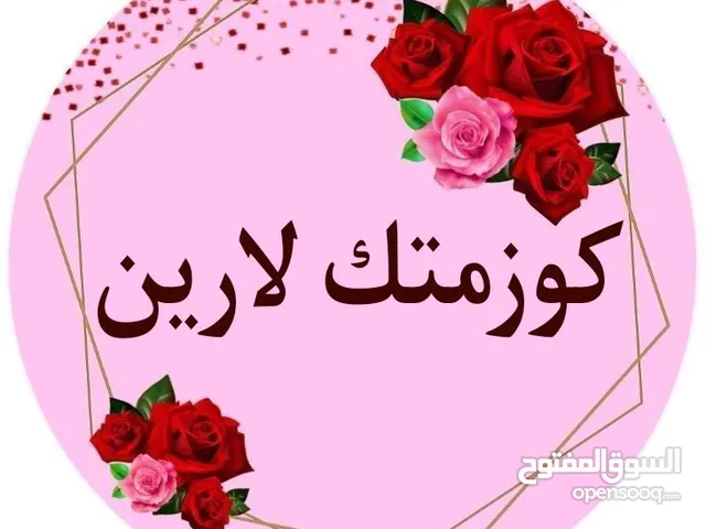 فلر للوجه او كبسول