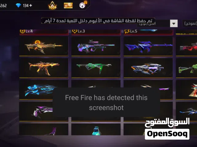 حساب فري فاير محروق سكنات نادره وسكنات محروقه 11سلاح مطور كلمني فقط إذا كنت بالامارات