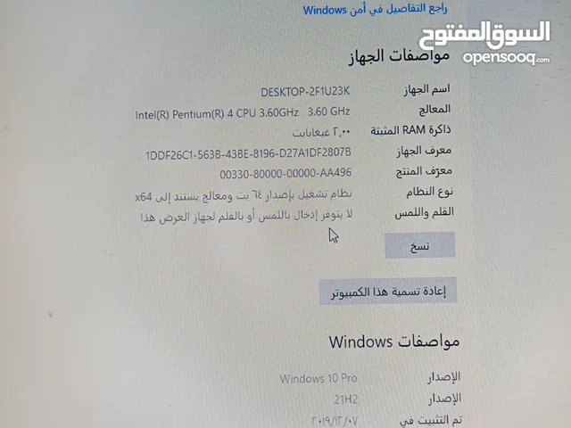 Windows Other Computers for sale in Tripoli