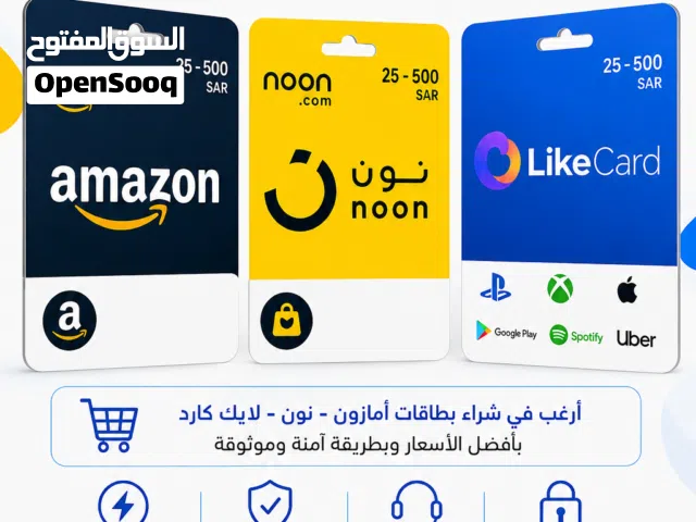 نشتري بطاقات ورصيد جميع الشبكات