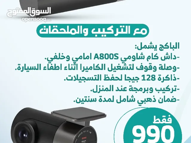 Xiaomi DSLR Cameras in Al Riyadh