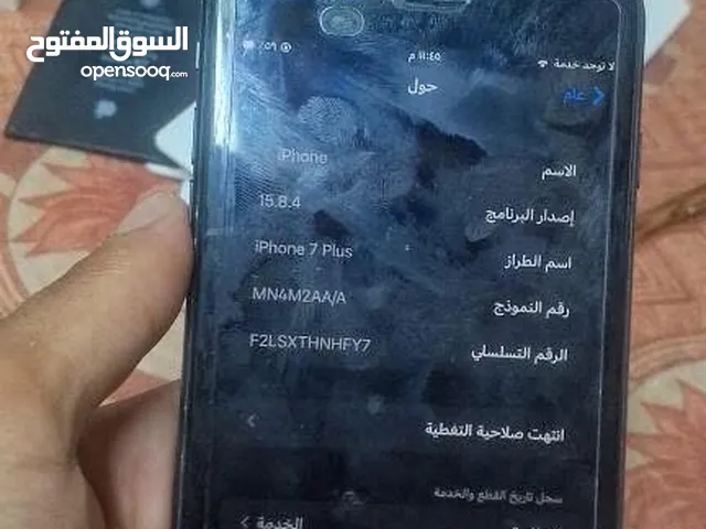ايفون 7بلس للبيع