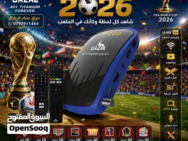 Gazal Receivers for sale in Amman